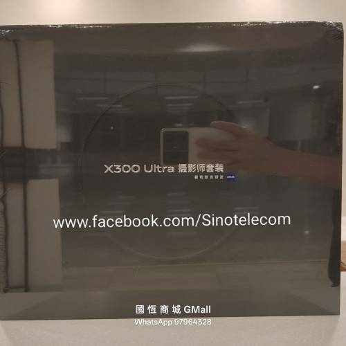 【國恒商城】低公價 ▀▀ Vivo X300 Ultra 1T/512G/256G ▀▀ 專業攝影師套裝 增距...