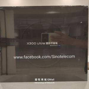 【國恒商城】低公價 ▀▀ Vivo X300 Ultra 1T/512G/256G ▀▀ 專業攝影師套裝 增距...