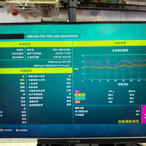Gigabyte GeForce GTX 1070 Windforce 2X OC 8G
