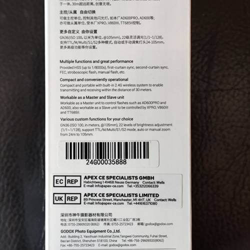 Godox 神牛 Thinklite TTL Camera Flash 機頂閃光燈 For Sony TT350S
