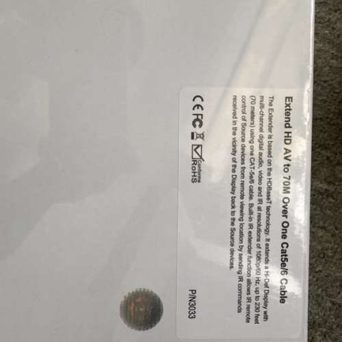 HDMI Extended 70m