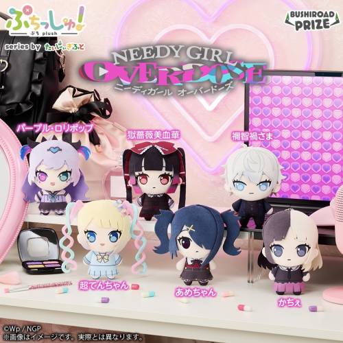 (接受預訂) Bushiroad Creative🇯🇵主播女孩重度依賴 NEEDY GIRL OVERDOSE - Puchi...