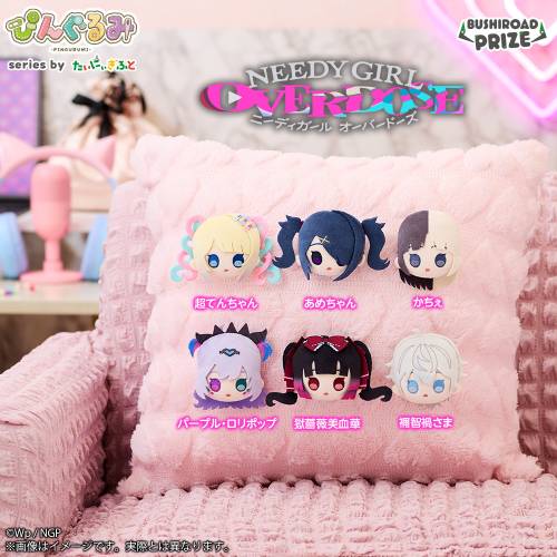 (接受預訂) Bushiroad Creative🇯🇵主播女孩重度依賴 NEEDY GIRL OVERDOSE - Puchi...