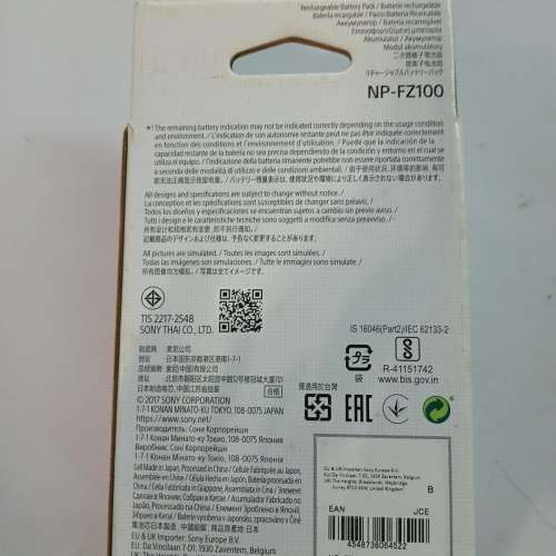 全新未開封SONY 相機NP-FZ100原廠鋰電池