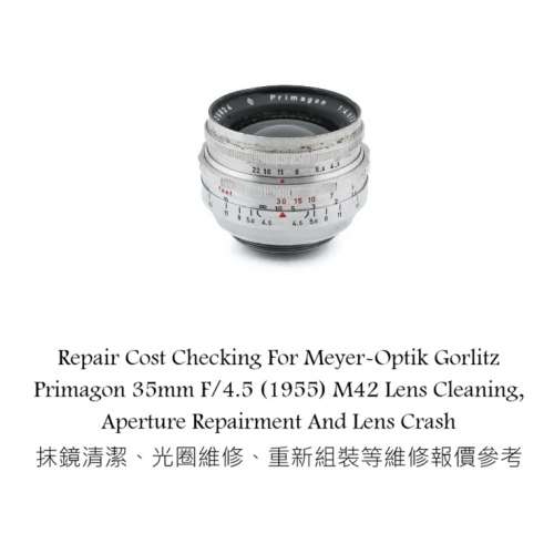 Repair Cost Checking For Meyer-Optik Gorlitz Primagon 35mm F/4.5 (1955) M42 Lens