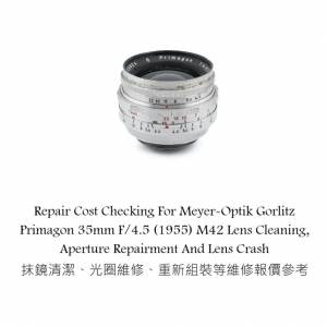 Repair Cost Checking For Meyer-Optik Gorlitz Primagon 35mm F/4.5 (1955) M42 Lens