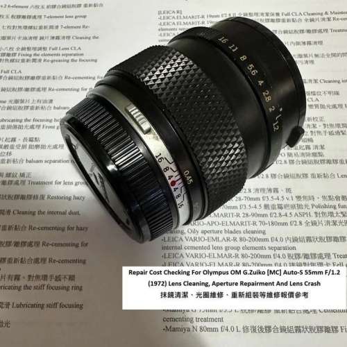 Repair Cost Checking For Olympus OM G.Zuiko [MC] Auto-S 55mm F/1.2 (1972) Lens
