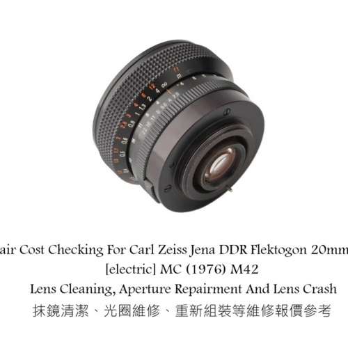 Repair Cost Checking For Carl Zeiss Jena DDR Flektogon 20mm F/2.8 [electric] MC
