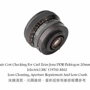 Repair Cost Checking For Carl Zeiss Jena DDR Flektogon 20mm F/2.8 [electric] MC