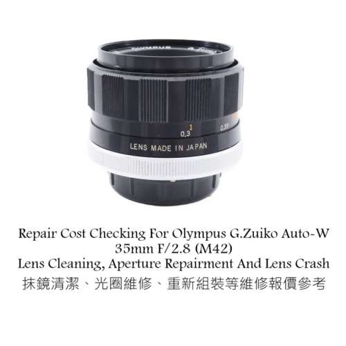 Repair Cost Checking For Olympus G.Zuiko Auto-W 35mm F/2.8 (M42) Lens Cleaning