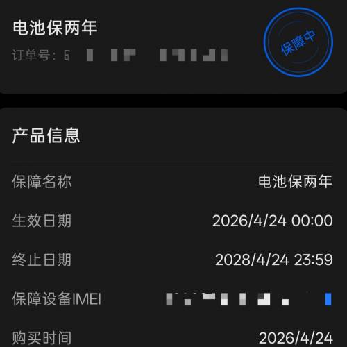 Oppo X9 Ultra 16+512 白色