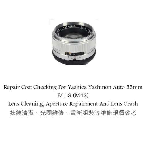 Repair Cost Checking For Yashica Yashinon Auto 55mm F/1.8 (M42) Lens Cleaning