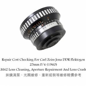 Repair Cost Checking For Carl Zeiss Jena DDR Flektogon 25mm F/4 (1960) M42 Lens