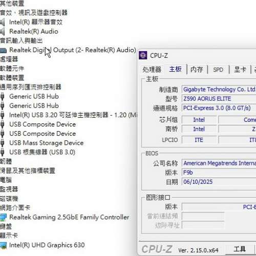 Gigabyte Z590 AORUS ELITE ATX 主版 Socket 1200