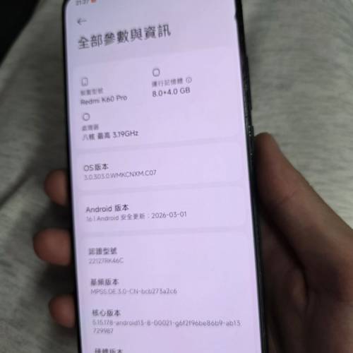 Redmi紅米 K60Pro 12+256國行 花機平出屏幕有一细點漏液