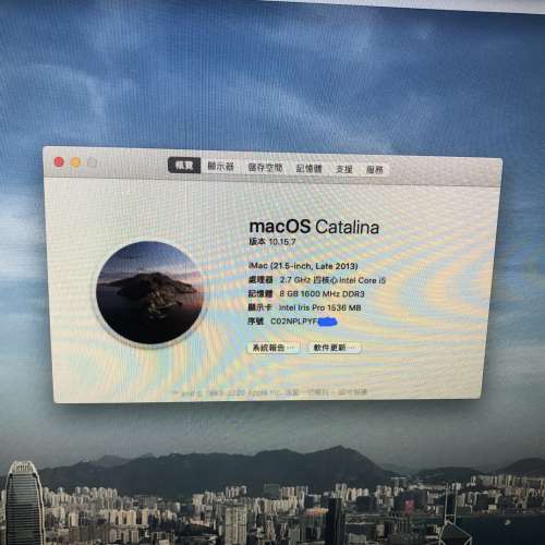 代友出售 iMac 2013  薄機， 21.5'  i5  2.7 GHz  SSD 512 GB