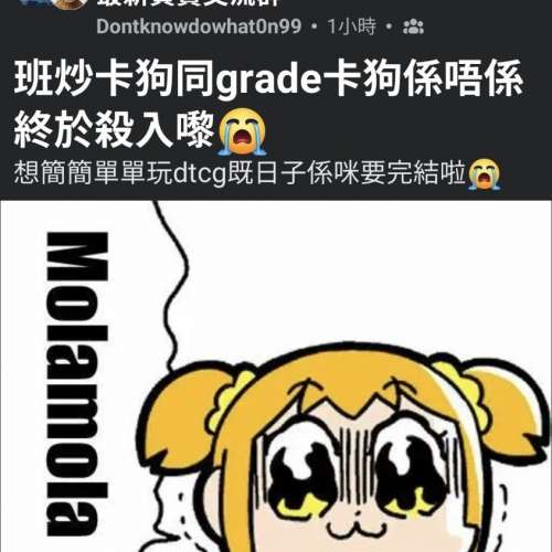 一早就話咗數碼暴龍卡會升值㗎啦！6/7月會仲勁！分析3大原因！Pokemon ptcg
