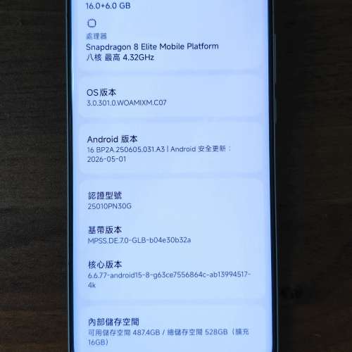 小米15 Ultra港版銀黑色全套有盒有單有保養超過九成八新