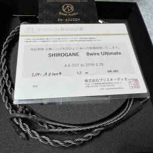 Brise Audio Shirogane 8-wire Ultimate