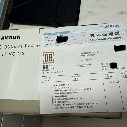 Tamron 50-300mm F4.5-6.3 Di III VC VXD 鏡頭，Sony E mount