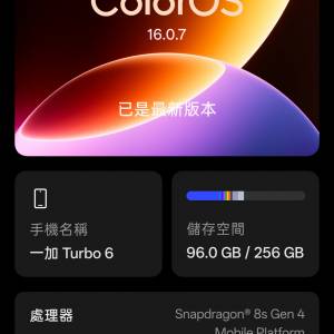One plus turbo 6