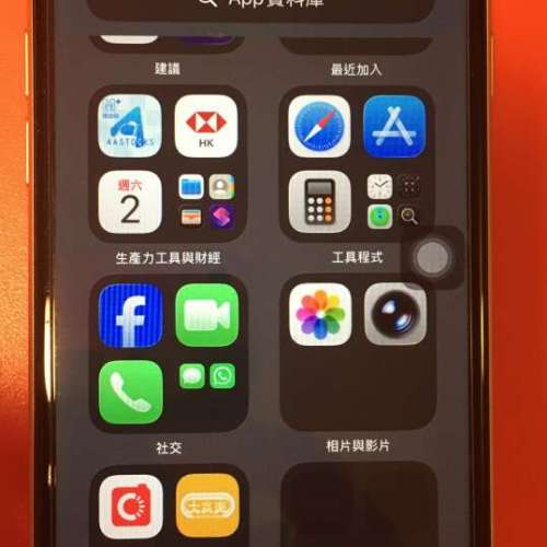 iphone SE3-256GB