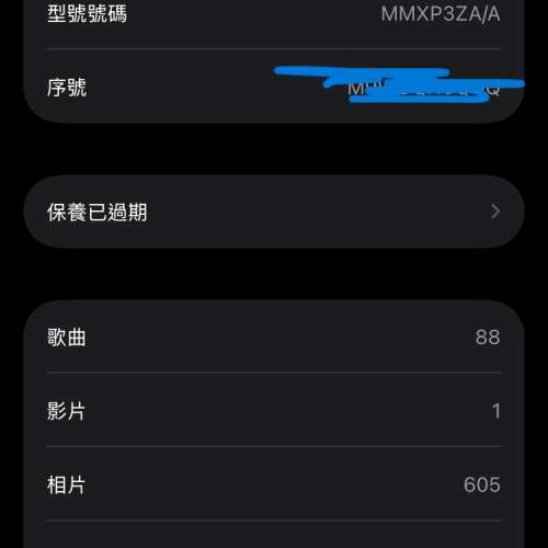iphone SE3-256GB