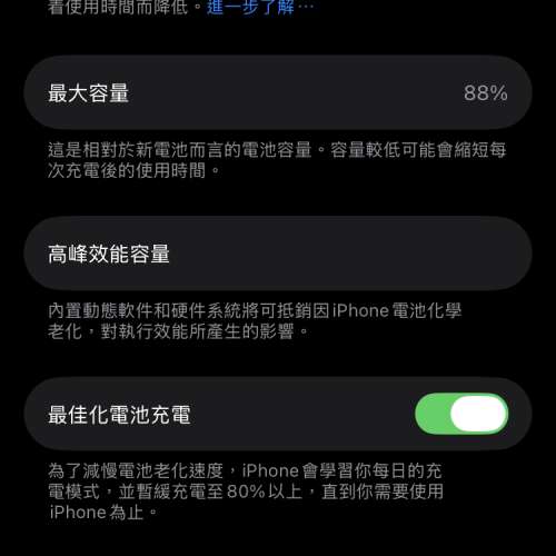 iphone SE3-256GB