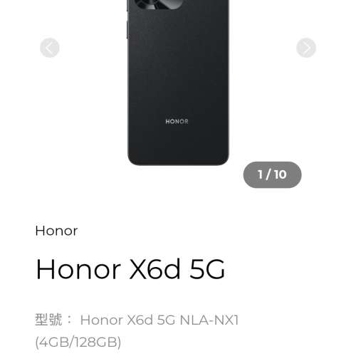 Honor x6d 5G 幻影黑 not redmi poco vivo