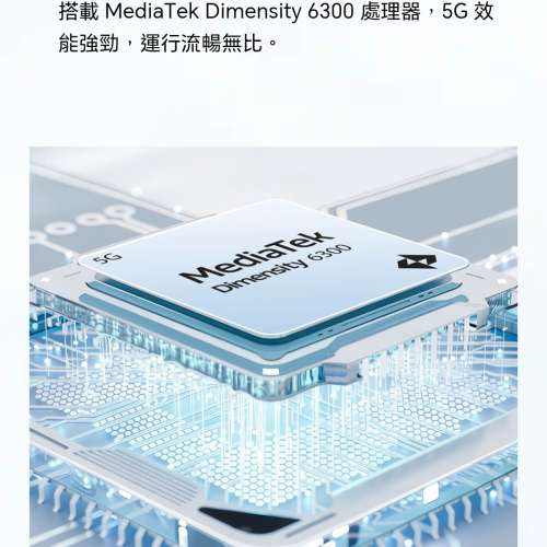 Honor x6d 5G 幻影黑 not redmi poco vivo