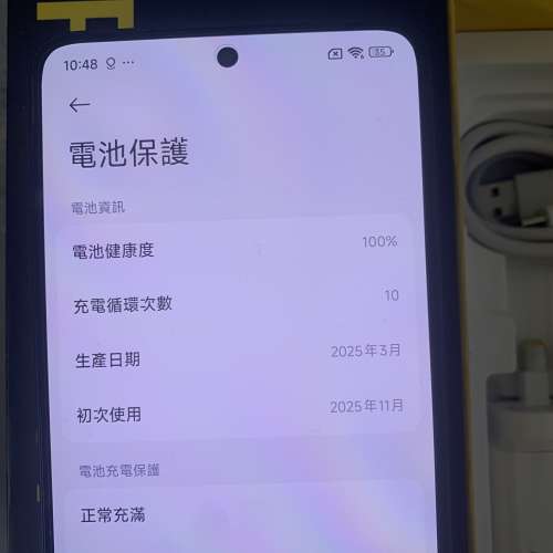 99%New Poco F7 Ultra 5G Dual 512GB (16GB RAM) Yellow