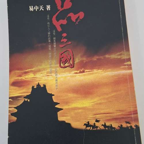《當呼吸化為空氣》+  《品三國》。