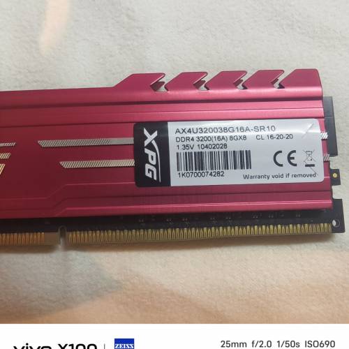 散賣 2條ddr4 2666 3200 8gb rams