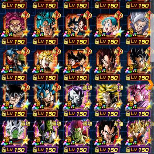 求收留❗️🥲龍珠Z Dokkan Battle 靚卡國際服