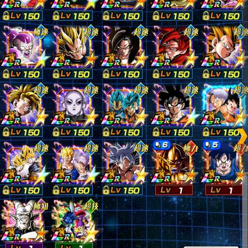 求收留❗️🥲龍珠Z Dokkan Battle 靚卡國際服