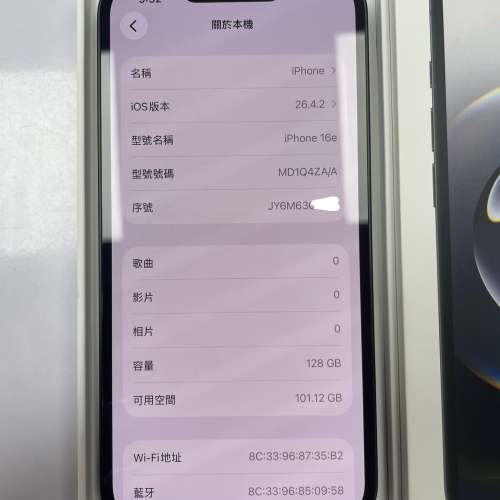99%New iPhone 16e 128GB 黑色 電池健康94% 香港行貨 全套有盒有配件 自用首選超值