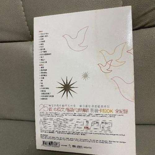 ( 2DVD ) 不老的傳說, 愛是永恒 , 張學友活出生命LIVE演唱會