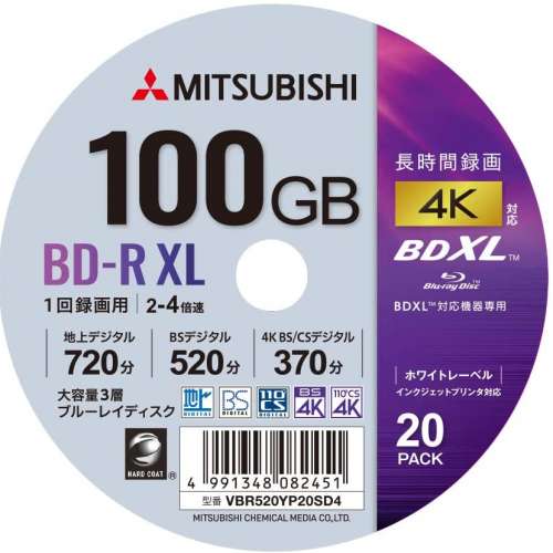 Verbatim Mitsubishi BD-R BD-XL 100GB 4X Blu-ray 藍光燒錄碟 (20隻)(可燒6X)(台...