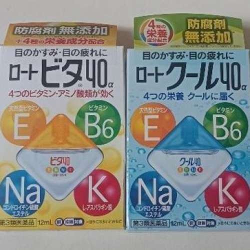 全新 ROHTO 眼藥水 12ml