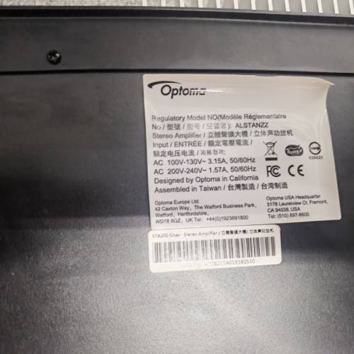 Optoma NuForce STA200 銀色版立體聲後級一對