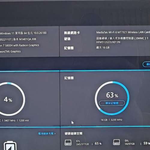 Asus Vivobook pro 14 OLED