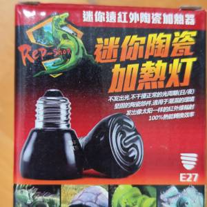竉物陶瓷加熱燈