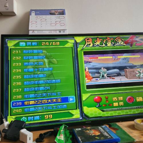 月光寶盒4遊戲機