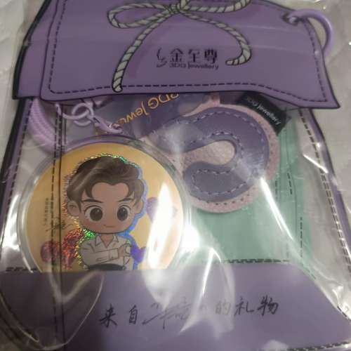 金至尊 許凱 SOSO小金喜