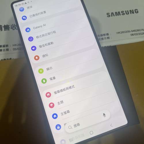 Samsung s25 ultra 港行，有保