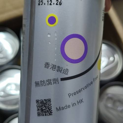城釀《人人汽水一 鮮檸蜜梳打 & 石榴檸蜜梳打 & 話梅檸蜜 & 薑檸蜜 》 330毫升 4個...