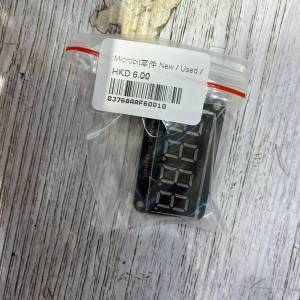 ［深水埗店 全年無休］Microbit 7位數字8字螢幕 STEM創科