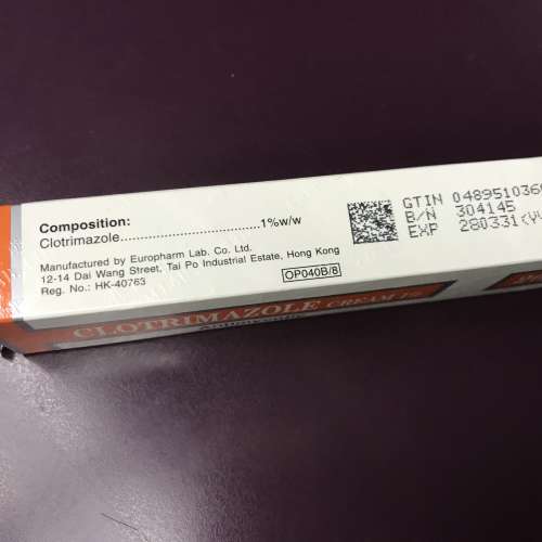 抗癬抗真菌藥膏  CLOTRIMAZOLE CREAM 1% (ANTIMYCOTIC) 克霉唑皮膚膏 20g (只供改用）