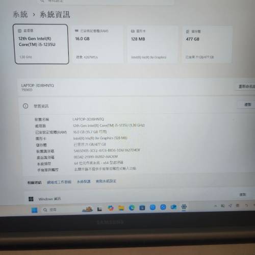 Samsung Galaxybook2