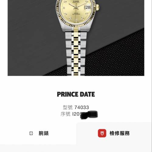 好𠃊新凈🤣 Tudor 74033 金鋼 新裝實金帶 鑽石字 新咭 $13888